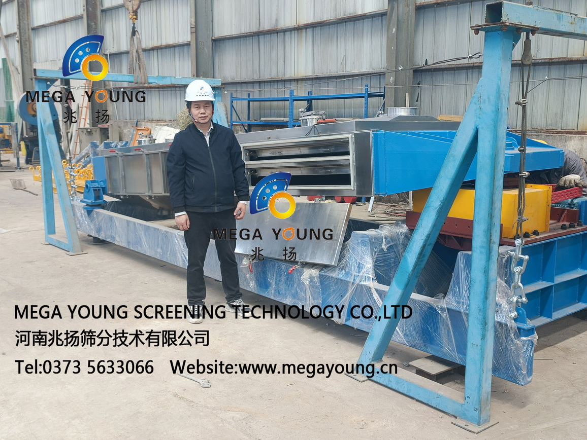 Salt Vibrating Screen